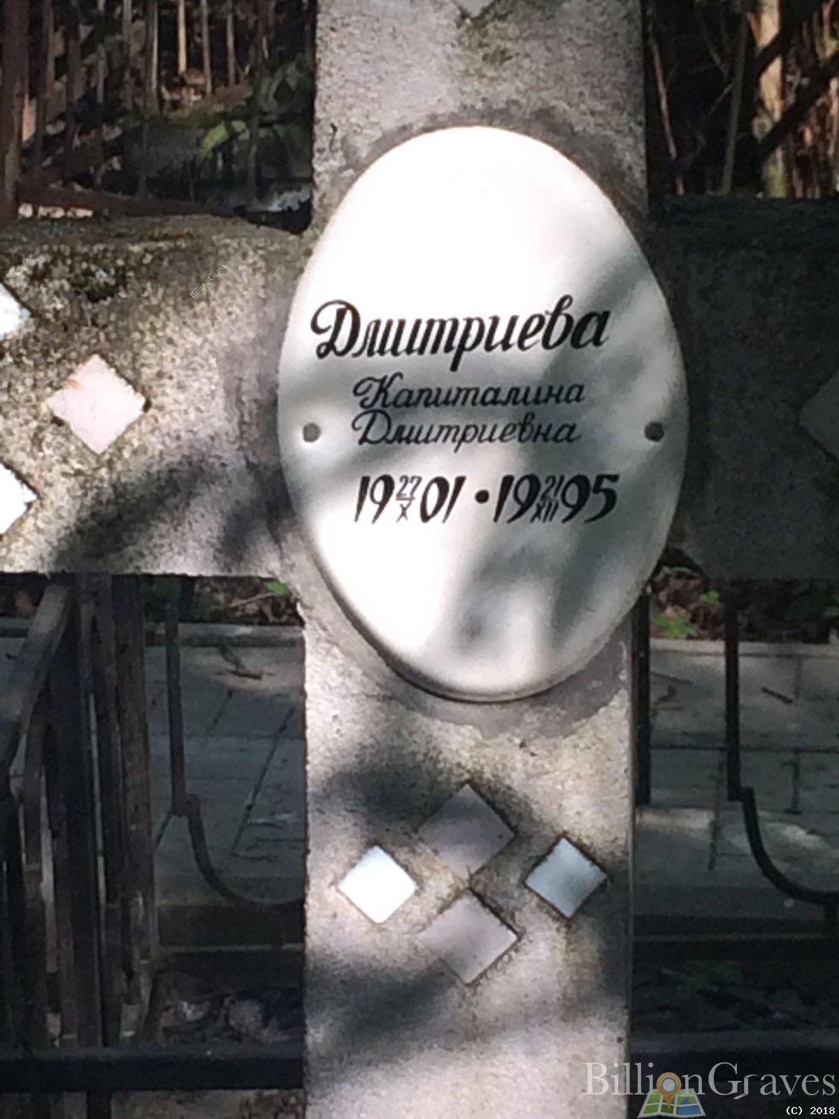 Бобков Анатолий Алексеевич