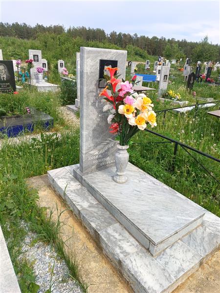 Дементьев Сергей Александрович