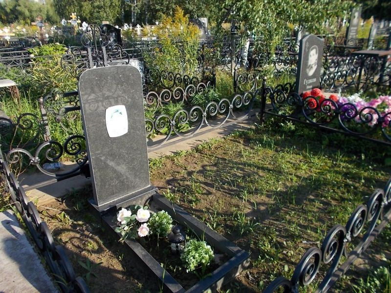 Ежова Галина Генндьевна