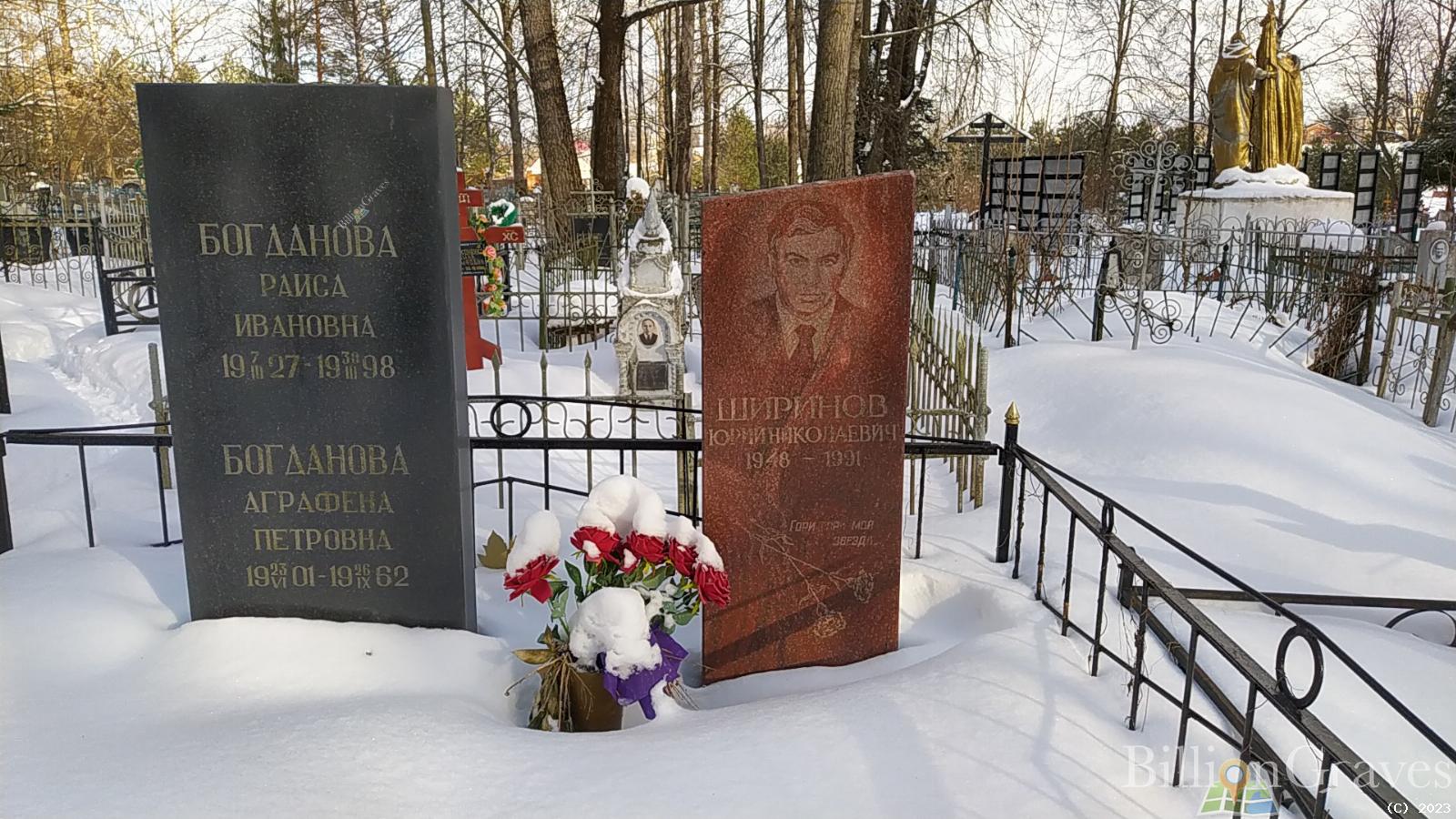 Богданова Раиса Ивановна