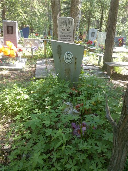 Прокопьева Зоя Емельяновна
