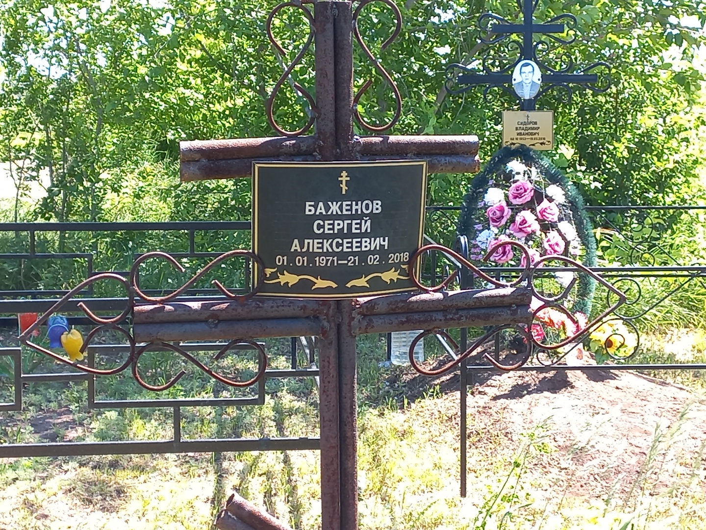 Баженов Сергей Алексеевич