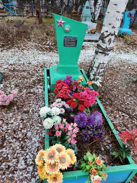 Козлова Любовь Ивановна