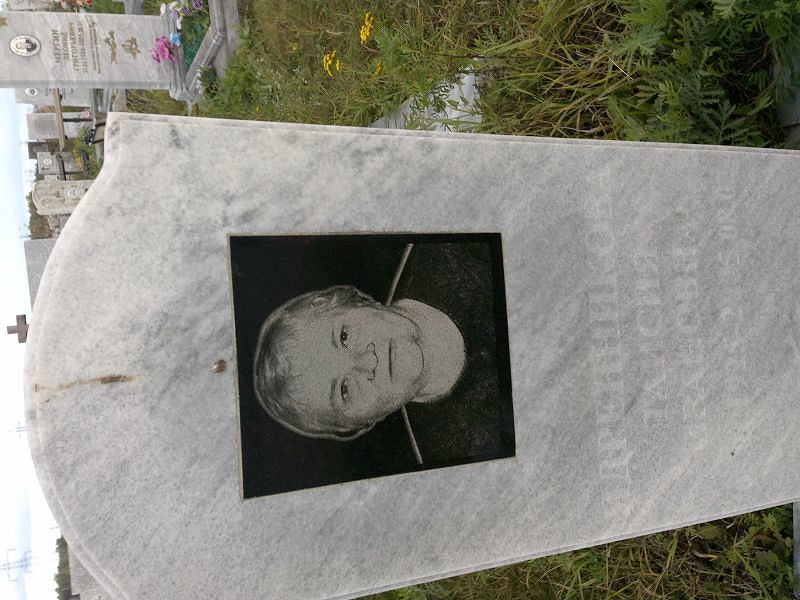 Таисия Ядренникова Ивановна