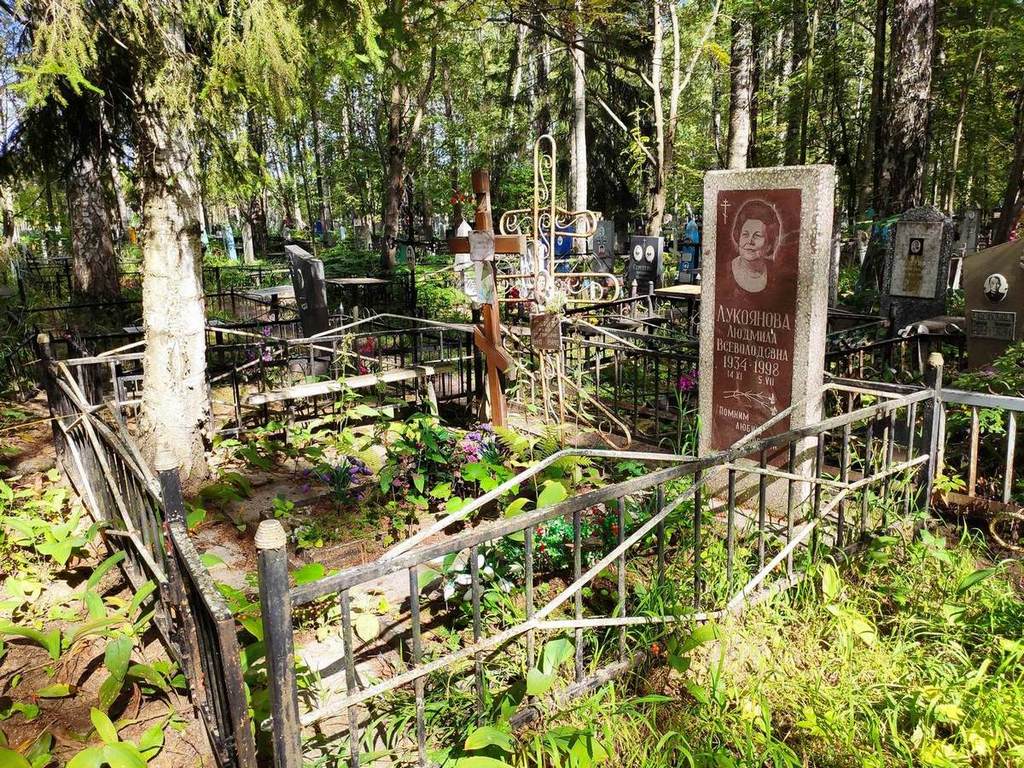 Лукоянова Людмила Всеволодовна