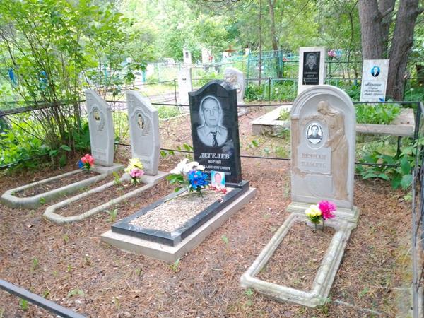 Дегелев Александр Алексеевич