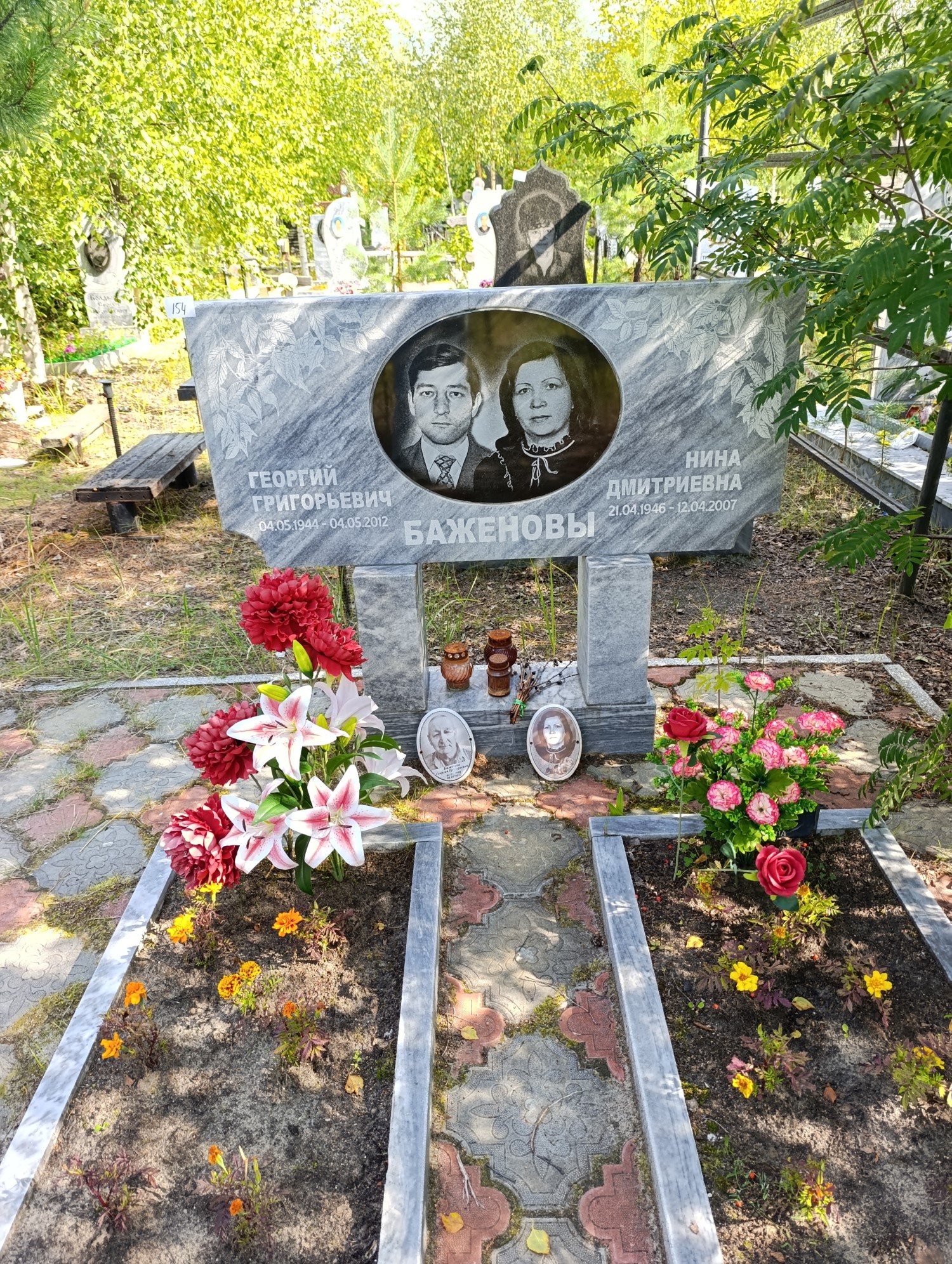 Баженова Нина Дмитриевна