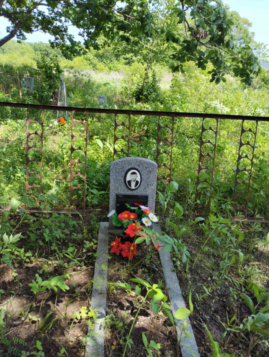 Болсуновский Виктор Иванович