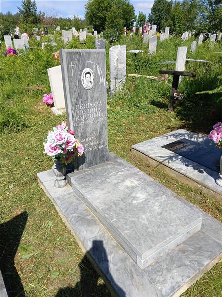 Скорова Полина Карловна