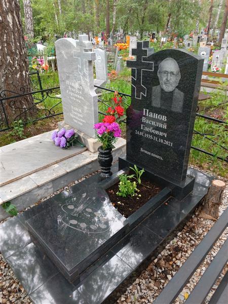 Панов Василий Глебович