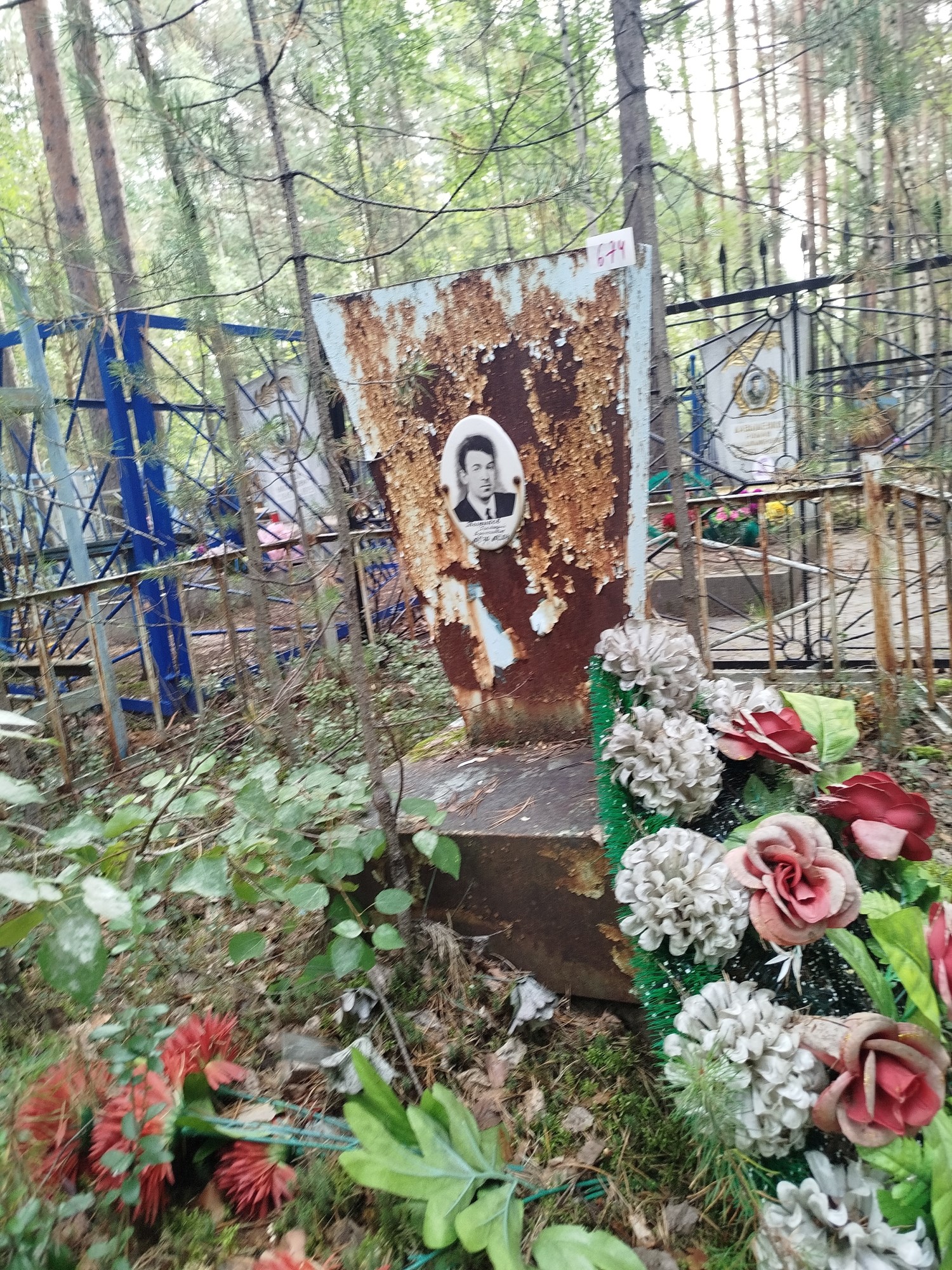 Тыриков Геннадий Алексеевич