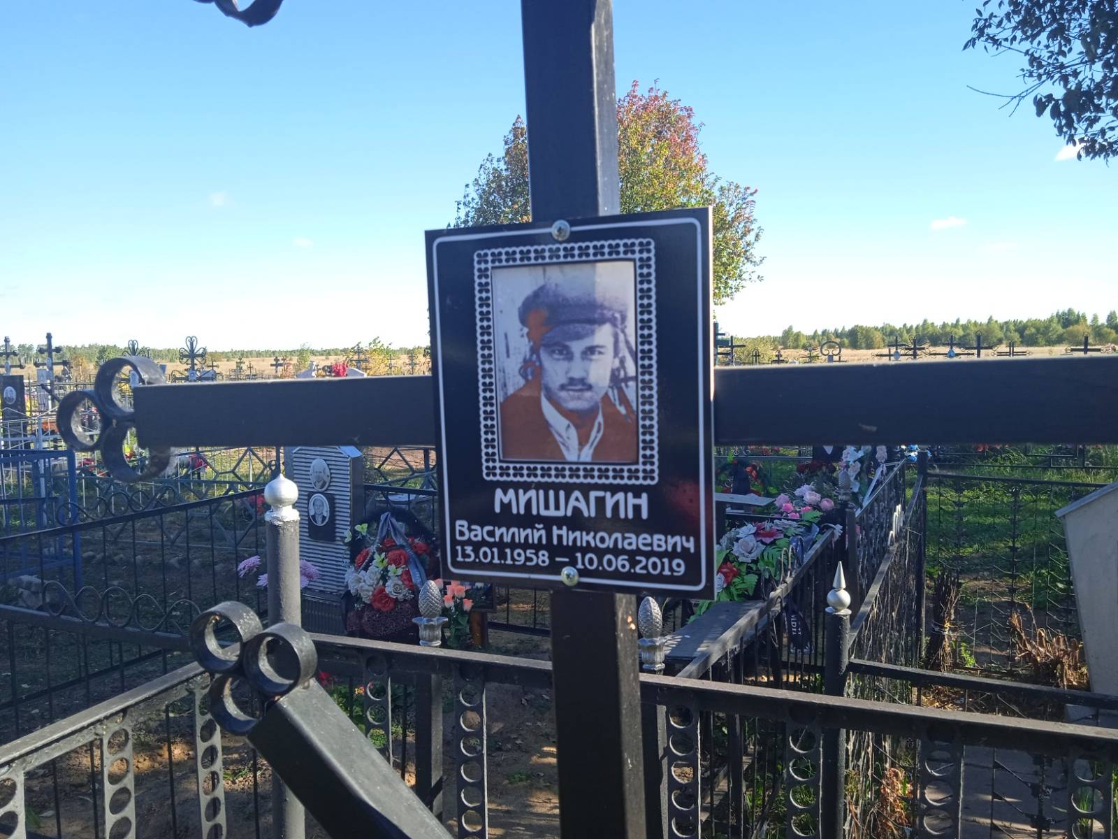Мишагина Елена Максимовна