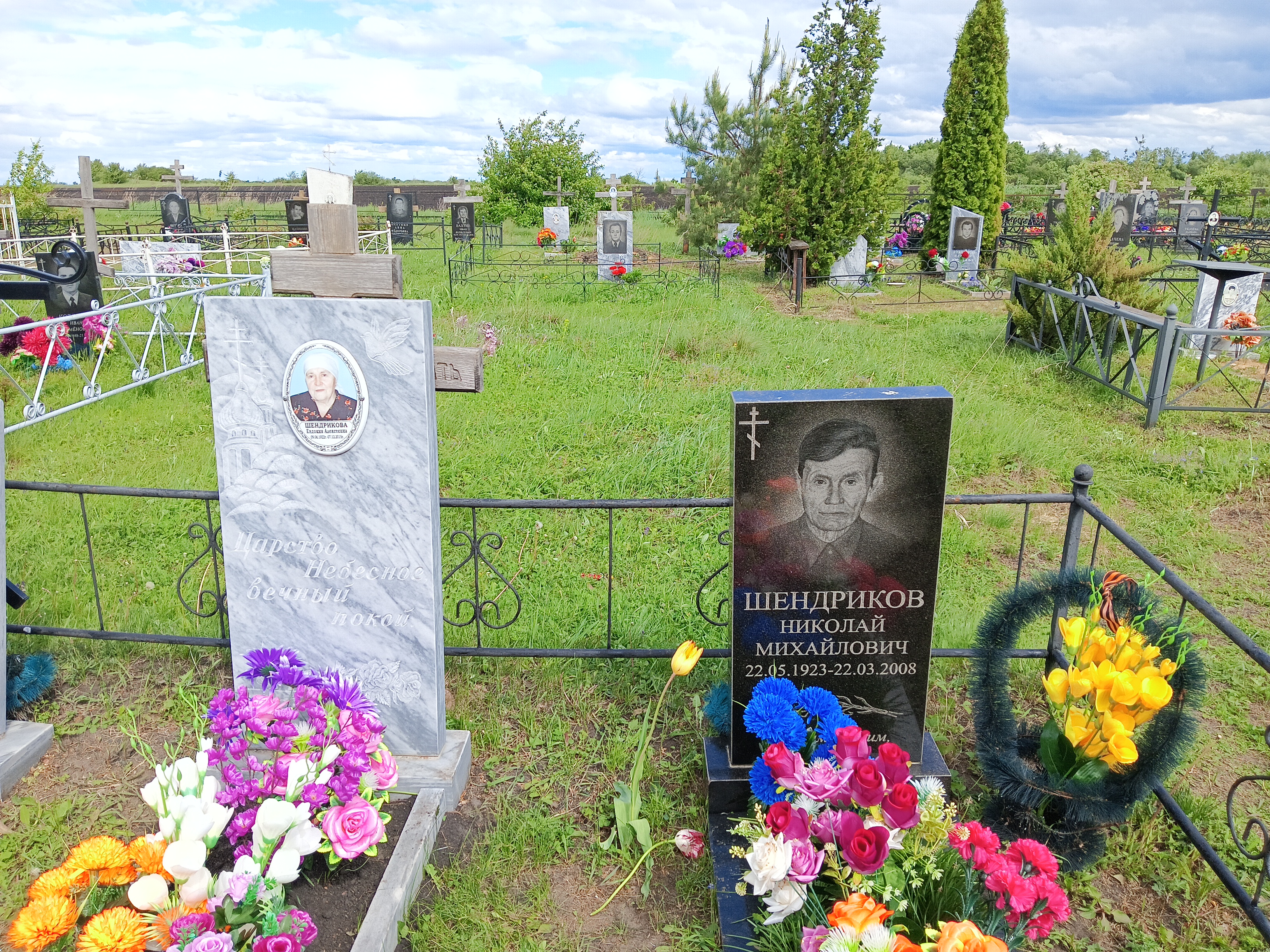 Шендриков Николай Михайлович
