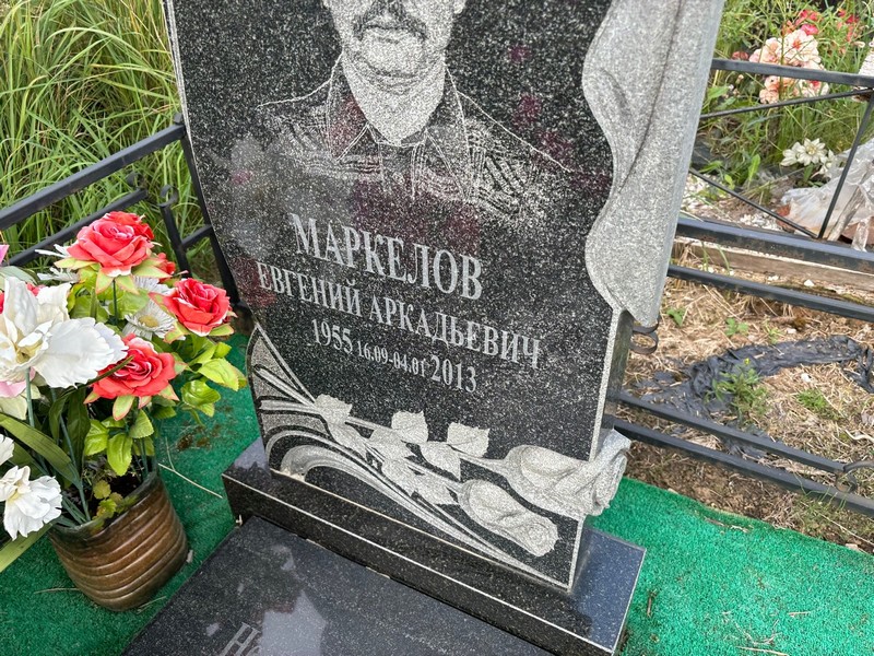 Маркелов