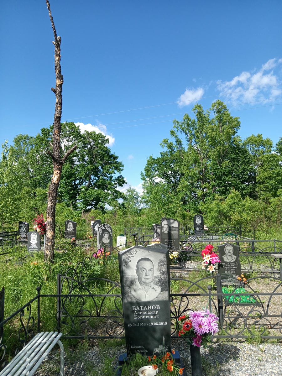 Батанов Александр Борисович