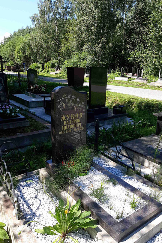 Жуков Валерий Иванович