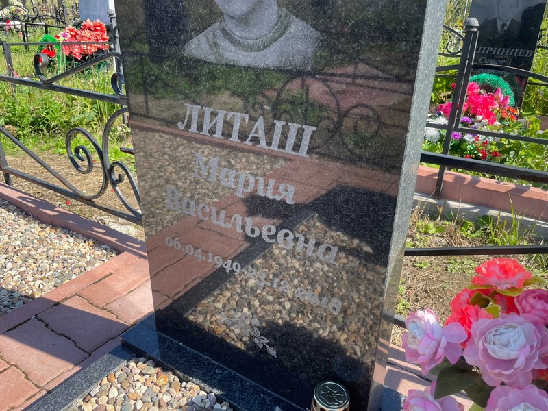 Литаш