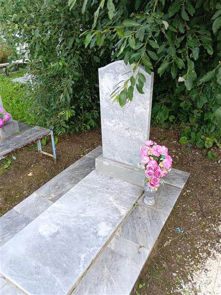 Блохина Анна Григорьевна