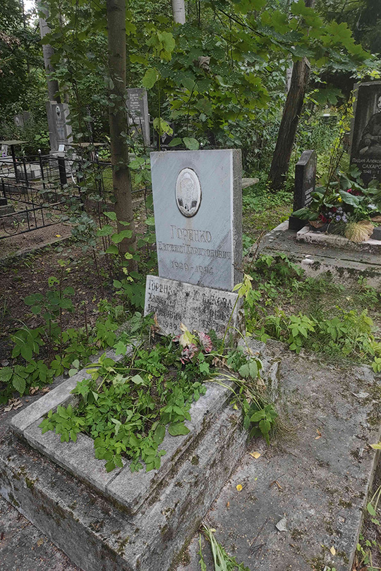 Куликова Софья Сергеевна