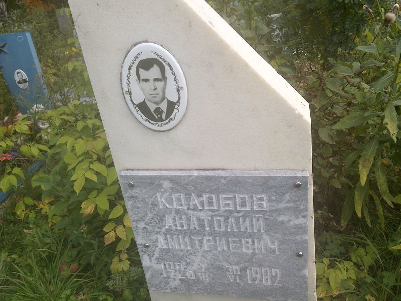 Колобов