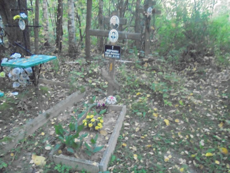 Кудряшова Вера Ивановна