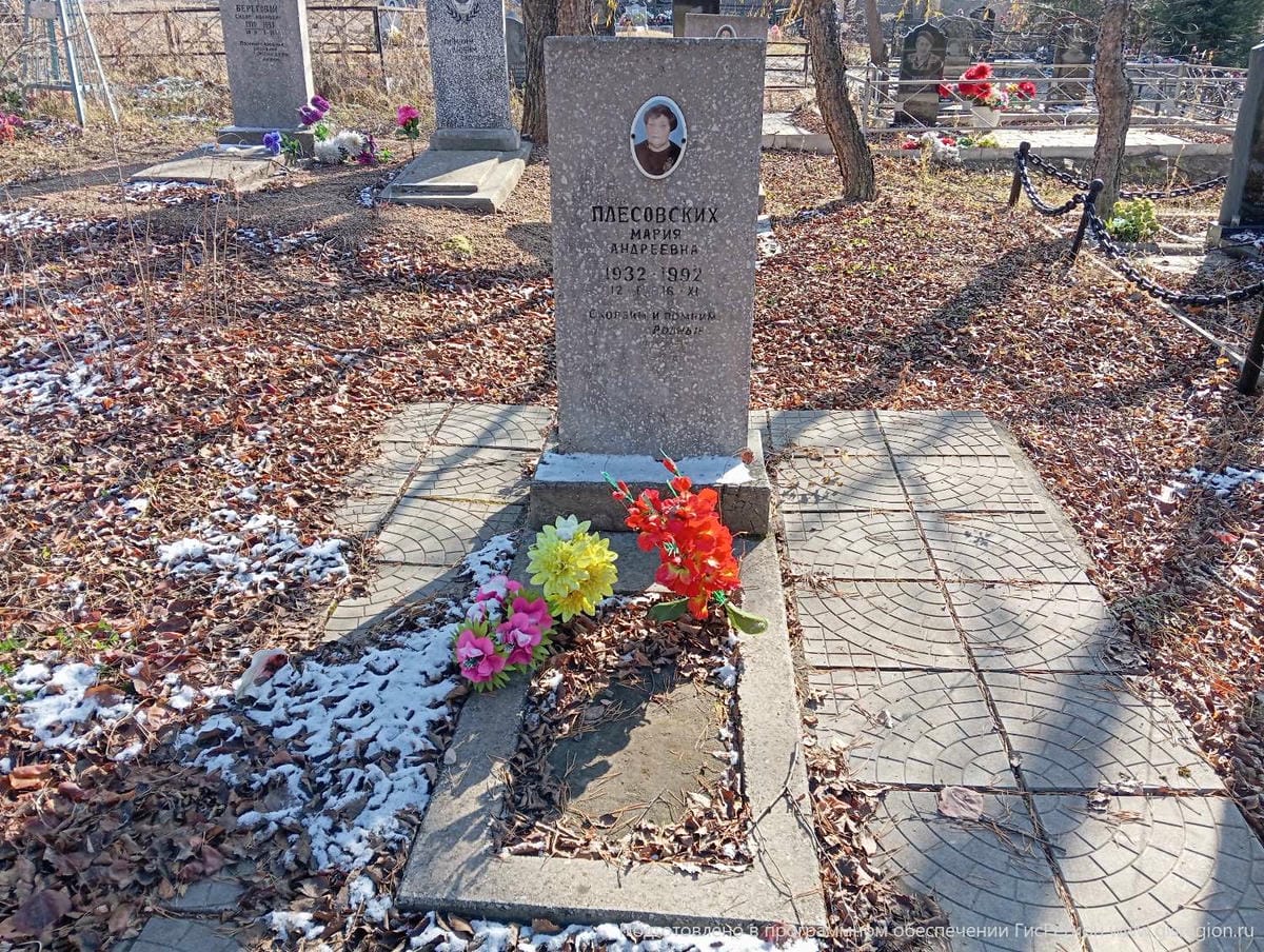 Плесовских Мария Андреевна
