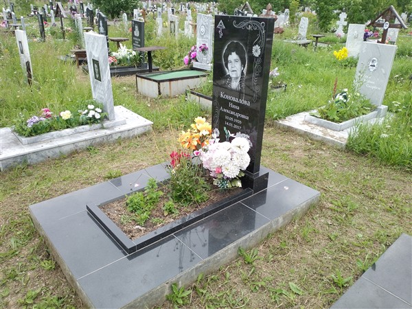 Коновалова Нина Александровна