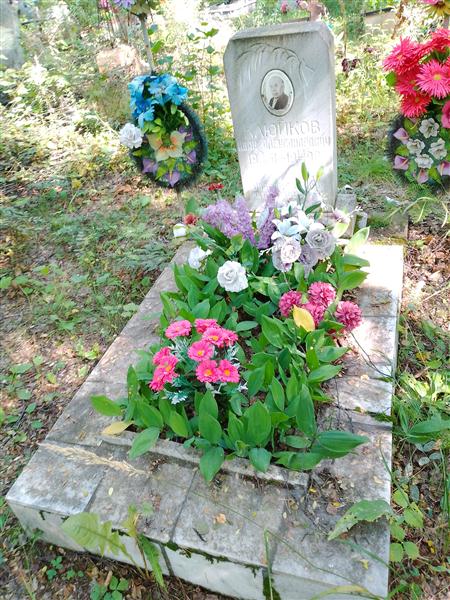 Клюйков Иван Александрович