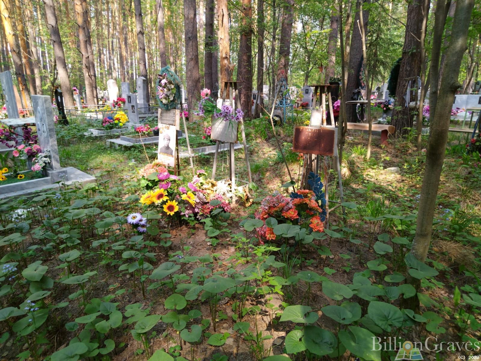 Вольхина Мария Ионовна