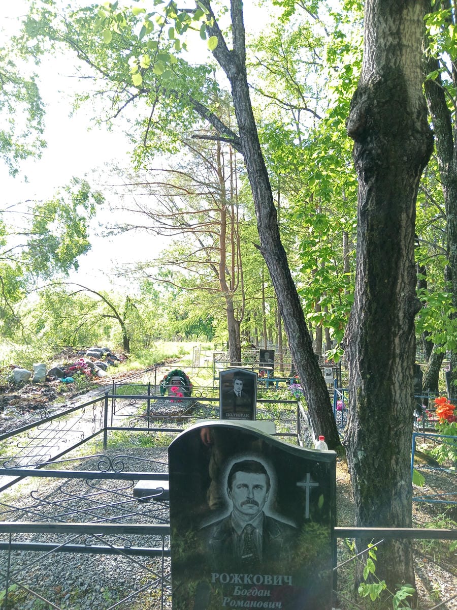 Рожкович Богдан Романович