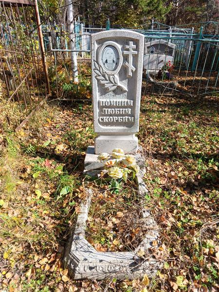 Бельвенцева Екатерина Ивановна