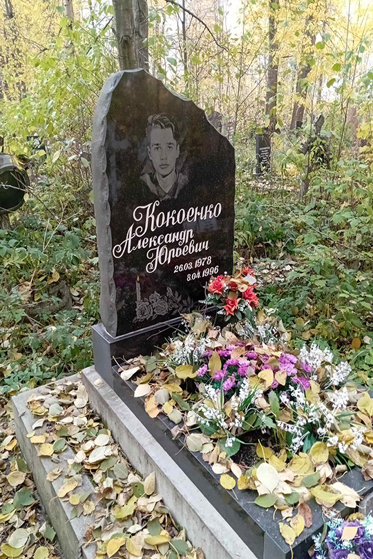 Илларионова Лариса Михайловна