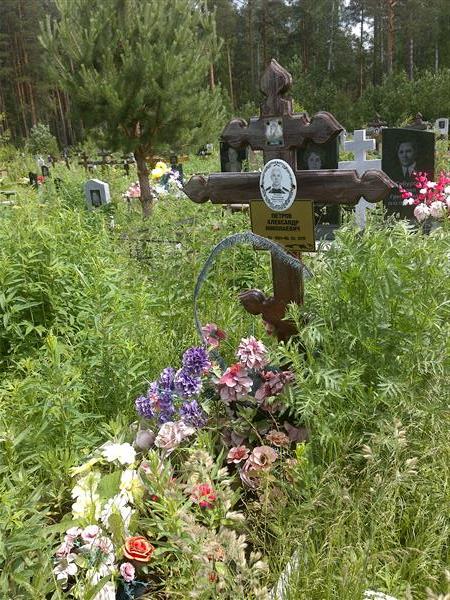 Петров Александр Николаевич