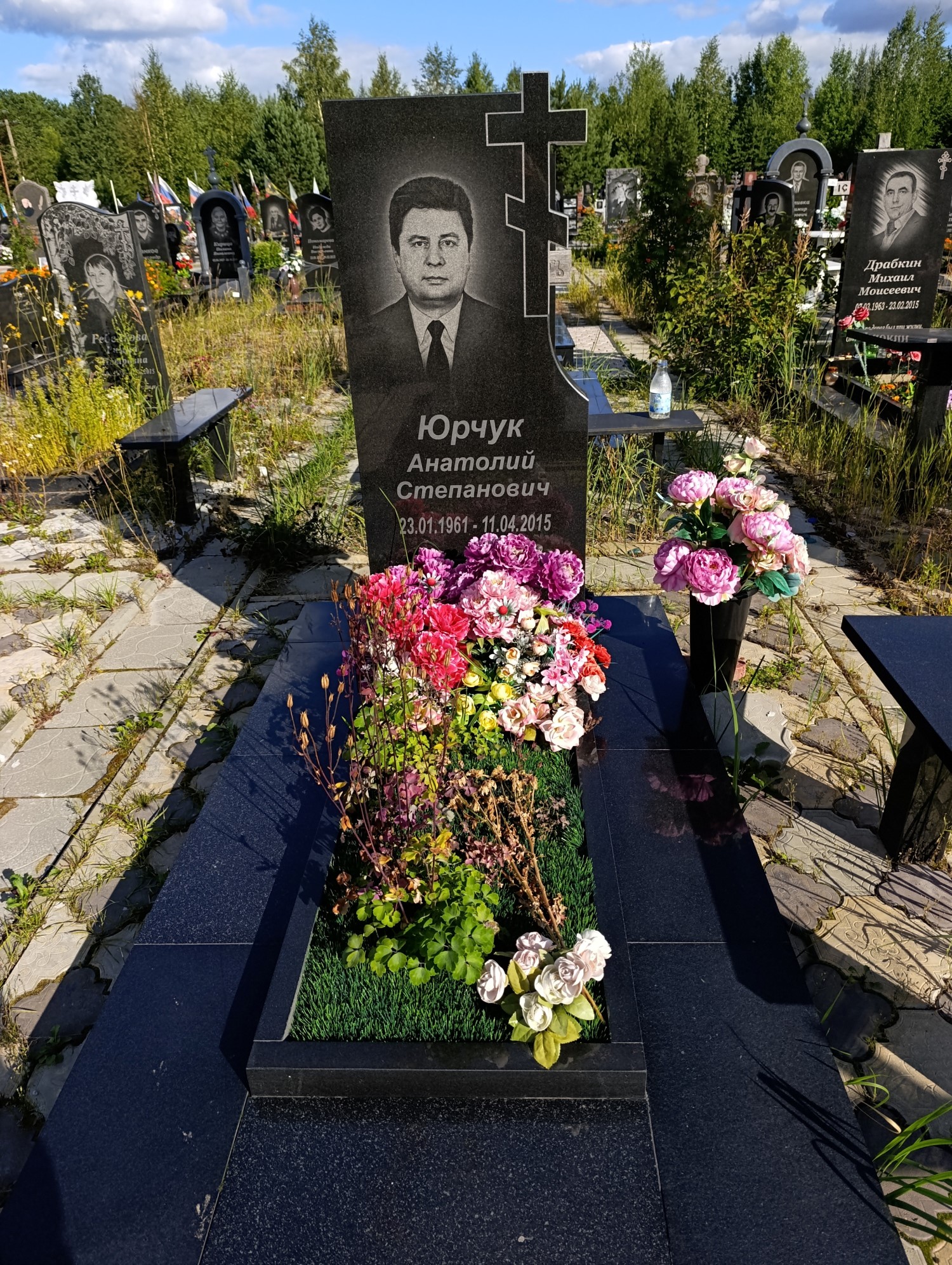 Юрчук Анатолий Степанович