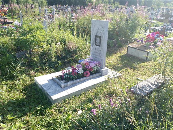Елина Евгения Степановна