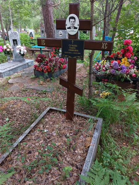 Сучкова Павла Ефимовна