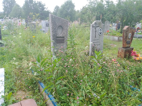 Максимов Владимир Петрович