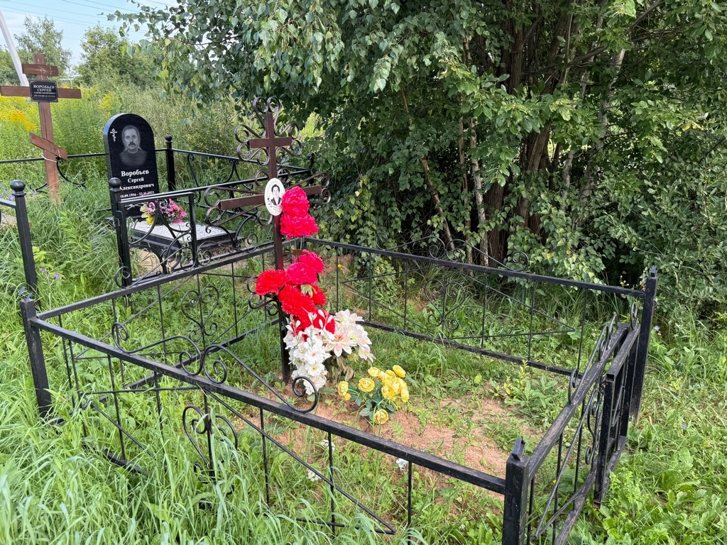Горлова Тамара Петровна