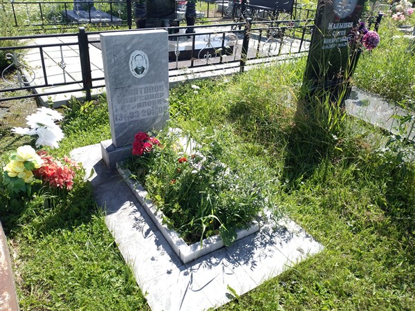 Замяталов Александр Гаврилович