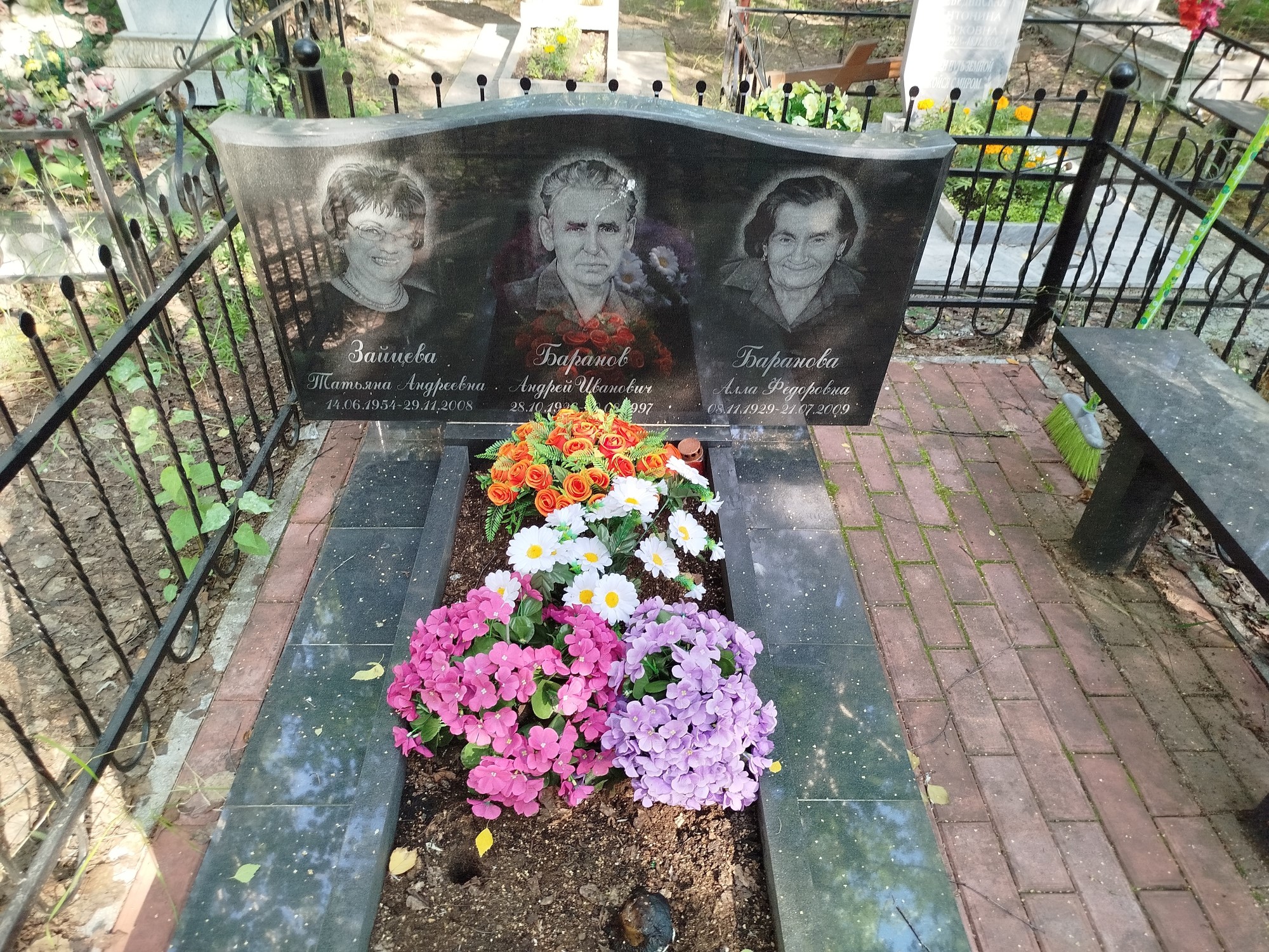 Зайцева Татьяна Андреевна