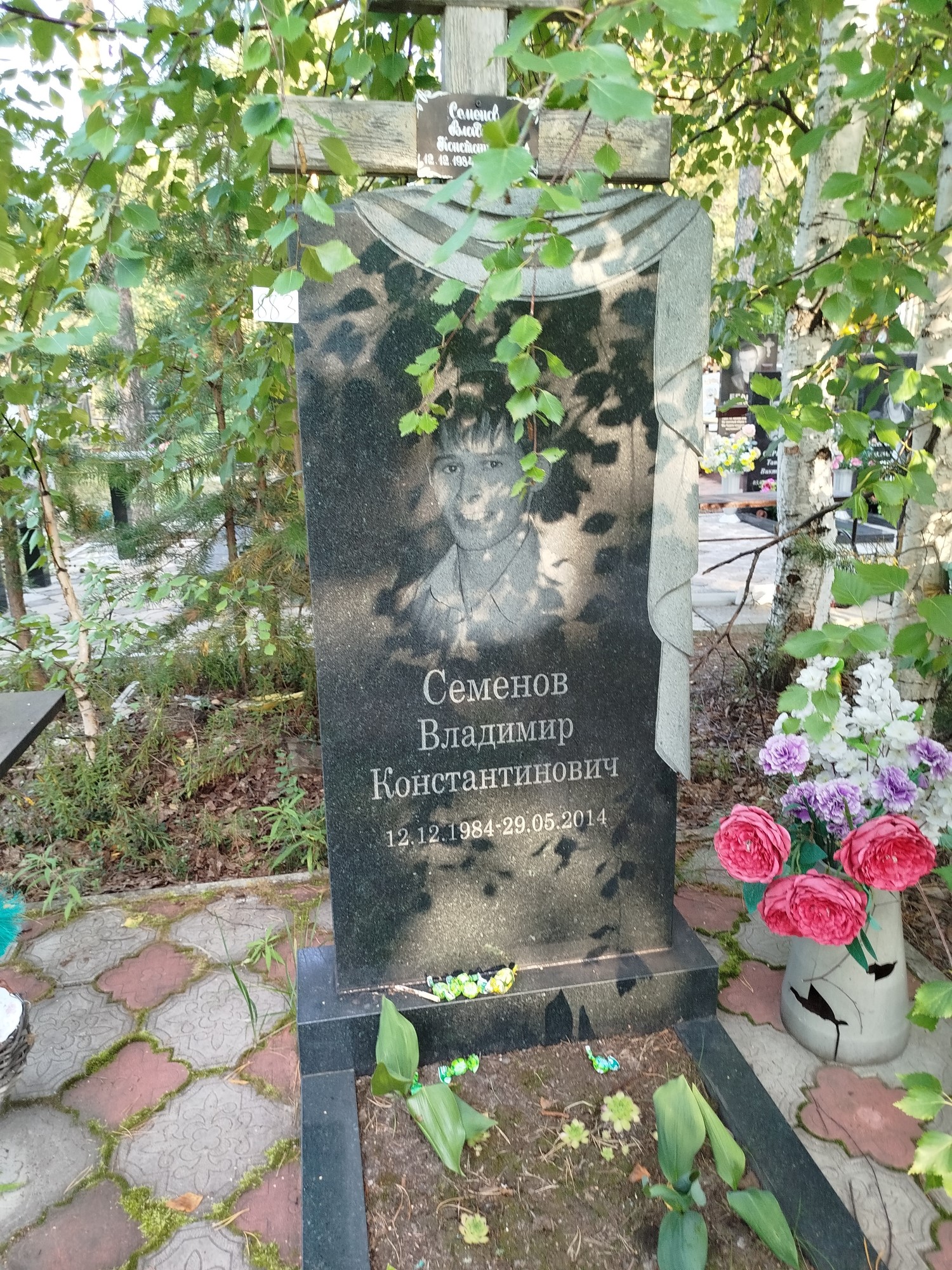 Семенов Владимир Константинович