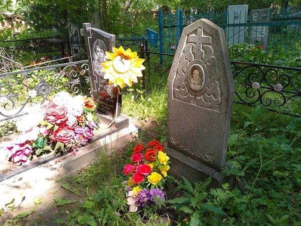 Ракша Нина Станиславовна