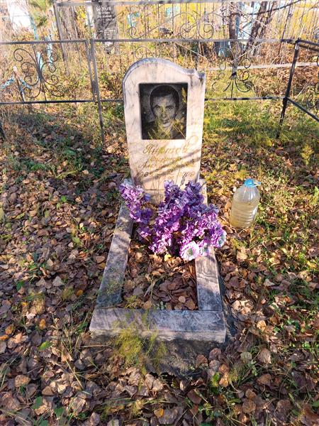 Пуртов Виктор Александрович