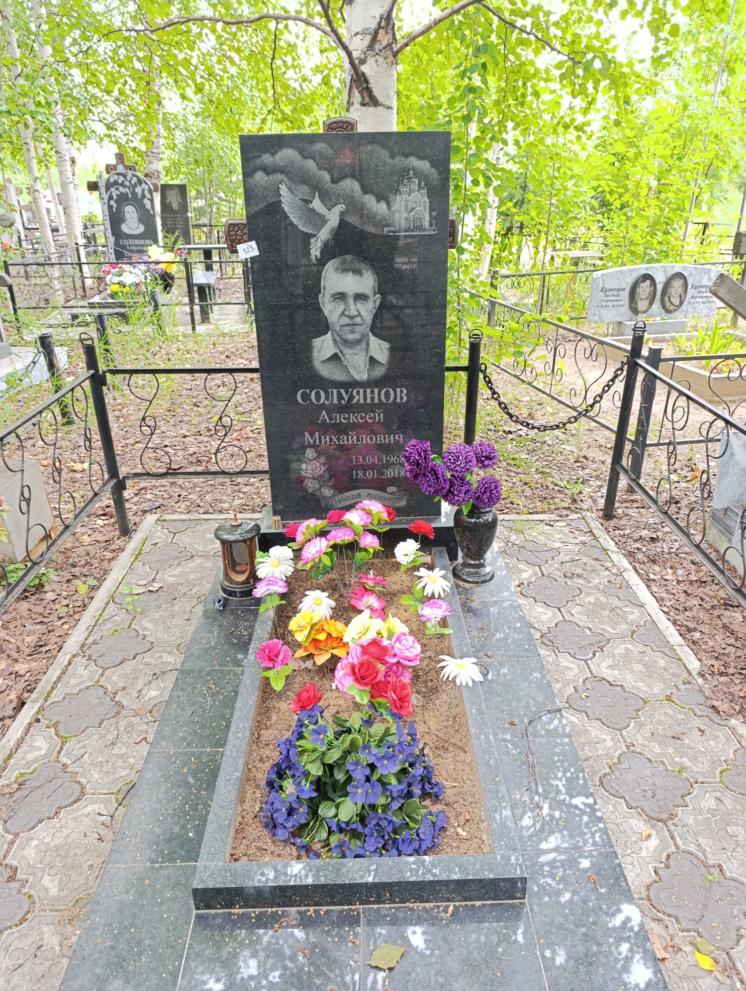 Солуянов Алексей Михайлович