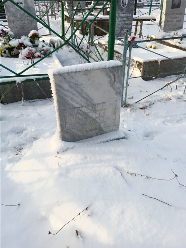 Ахмадуллин Фант Гильмуллович