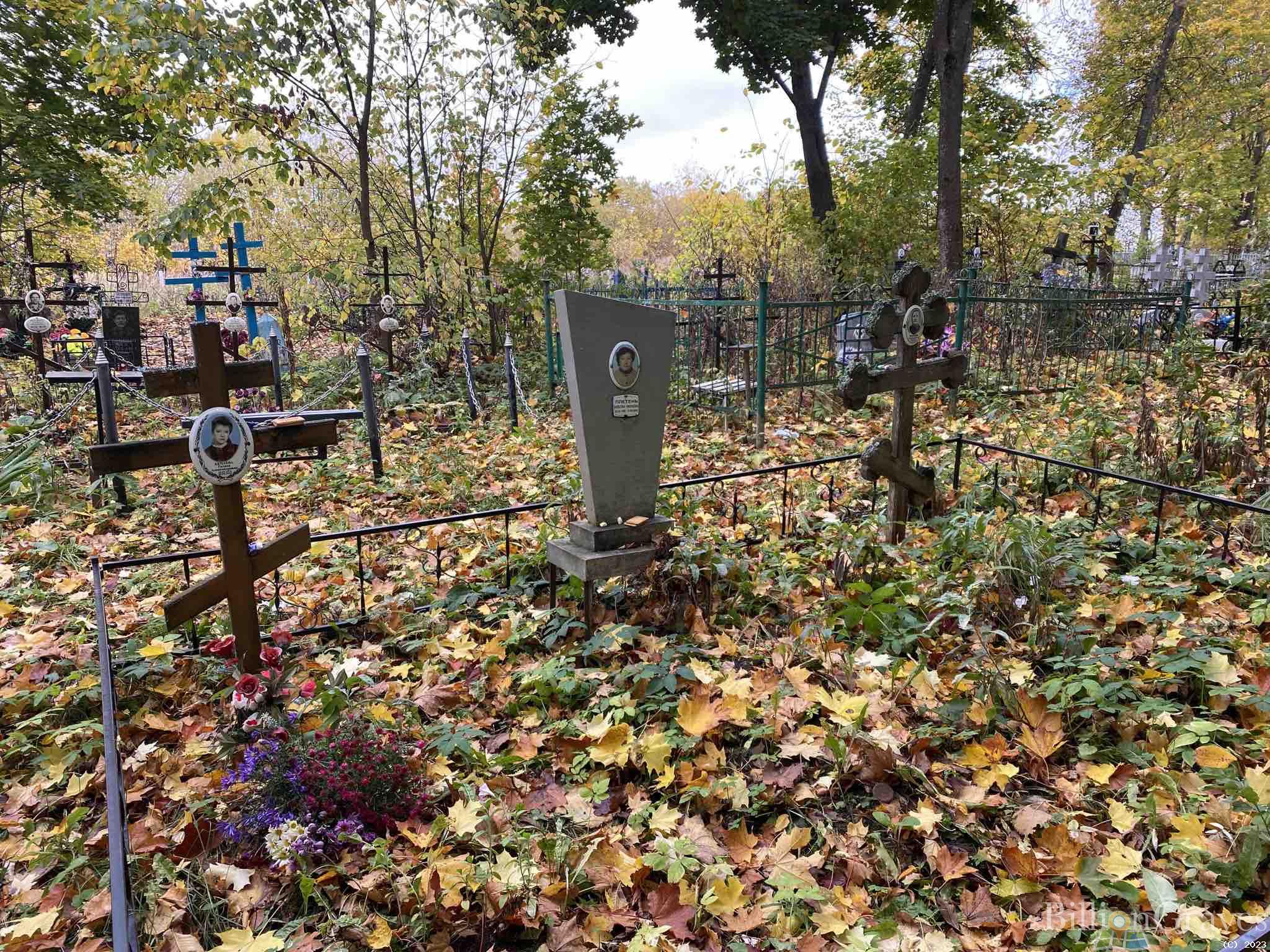 Кечаева Галина Александровна