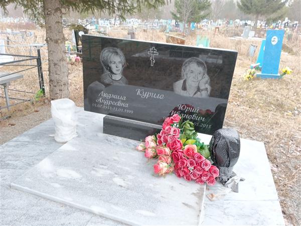 Курилов Юрий Иванович