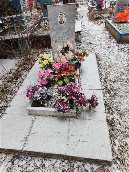 Ионов Александр Михайлович