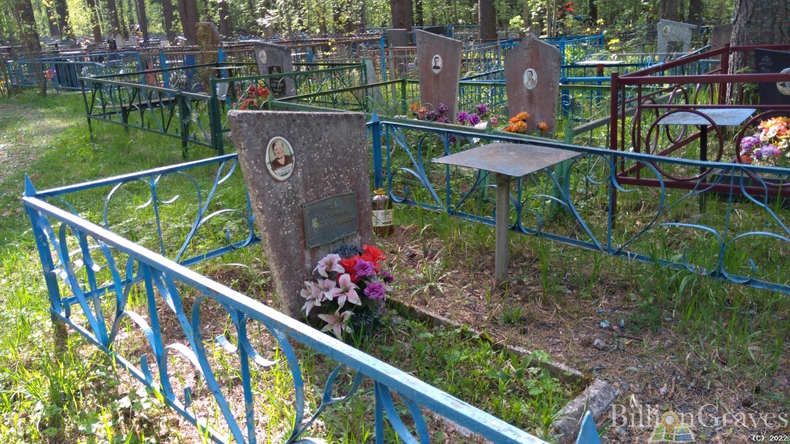 Максимова Хламова Евдокия Григорьевна