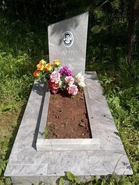 Булатова Анна Васильевна